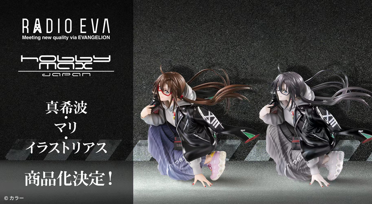 真希波 マリ イラストリアスver Radio Eva Part 2 商品化決定