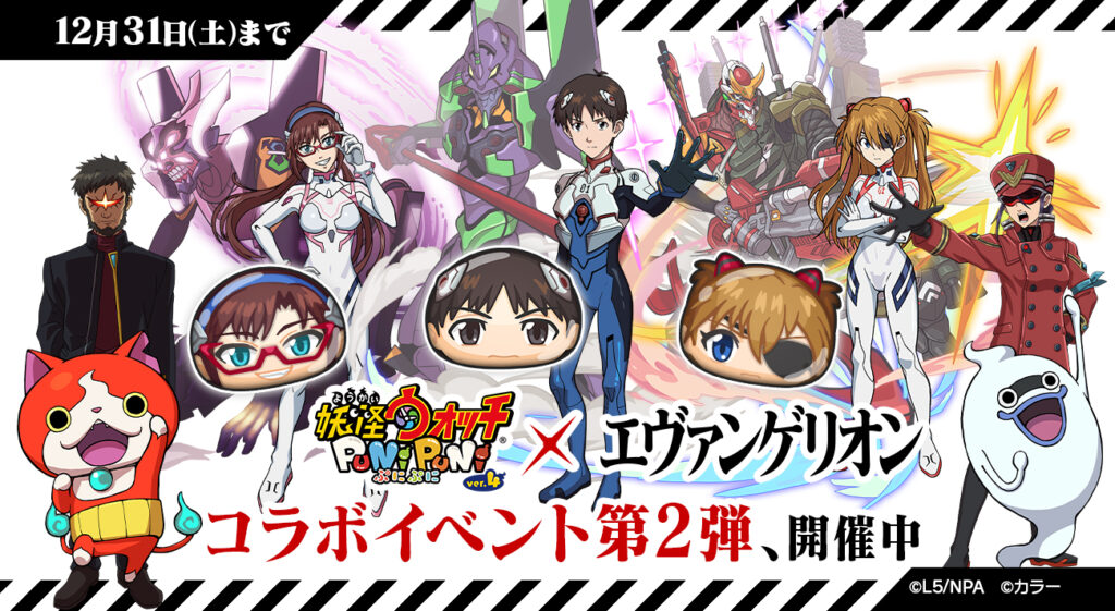 ポケモン呪術廻戦妖怪ウォッチエヴァンゲリオン雑貨アニメノンジャンルまとめ売り大量 ノンジャンル アニメ キャラクター グッズ 大量まとめ売り 500点