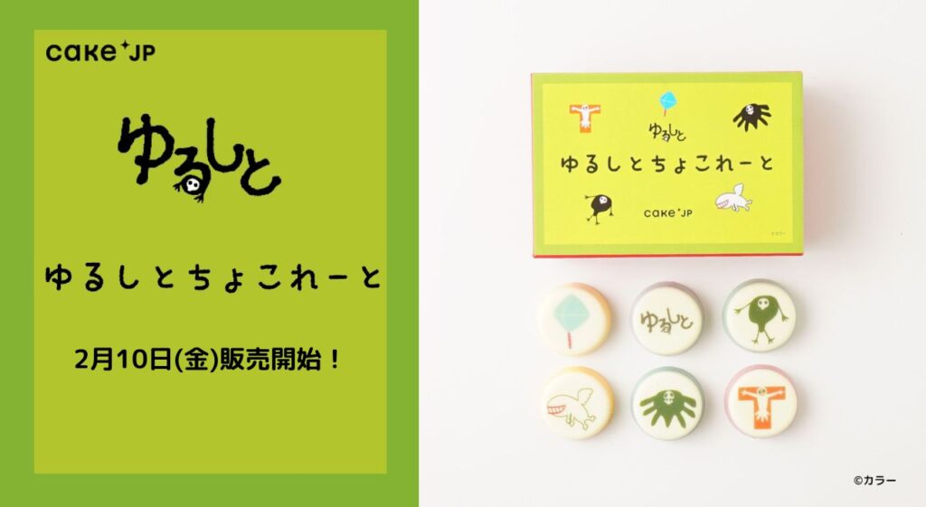 エヴァンゲリオン　ジョイポリス ゆるしと じょいぽりくん 缶バッジ 使徒　① エヴァンゲリオン ジョイポリス ゆるしと じょいぽりくん 缶