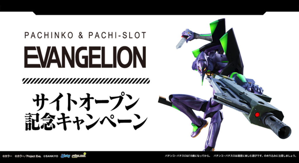 ☆エヴァページ☆ プラレール「シンカリオンZ 500 TYPE EVA-02」2022年12月10日