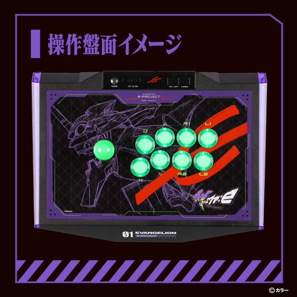 eスポーツブランド「EVANGELION e:PROJECT」と「Answer」のコラボ