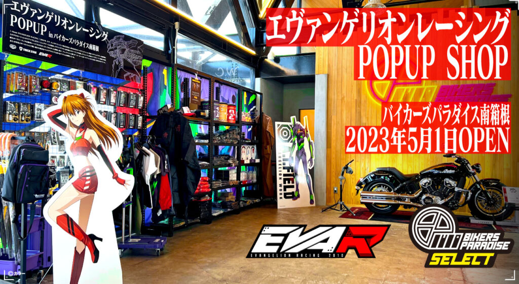 珍品！　ハイカラ本舗　世界乗物双六 (サイコロ・駒入り) Shop | store 3/47