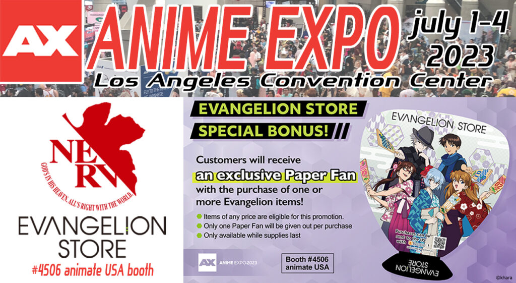 AX2023-1024x561.jpg