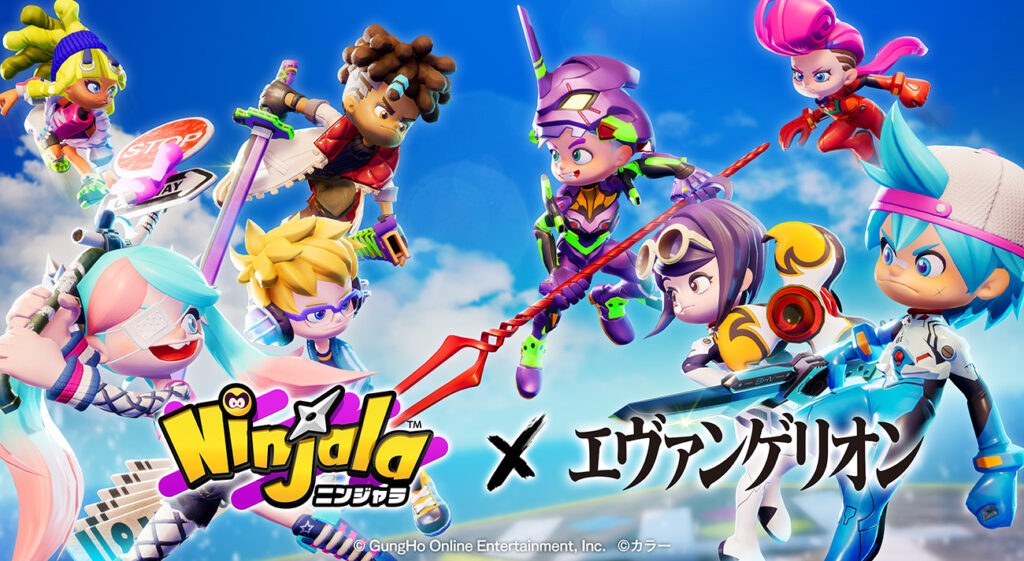 エヴァンゲリオン』×『ニンジャラ』コラボを開催！