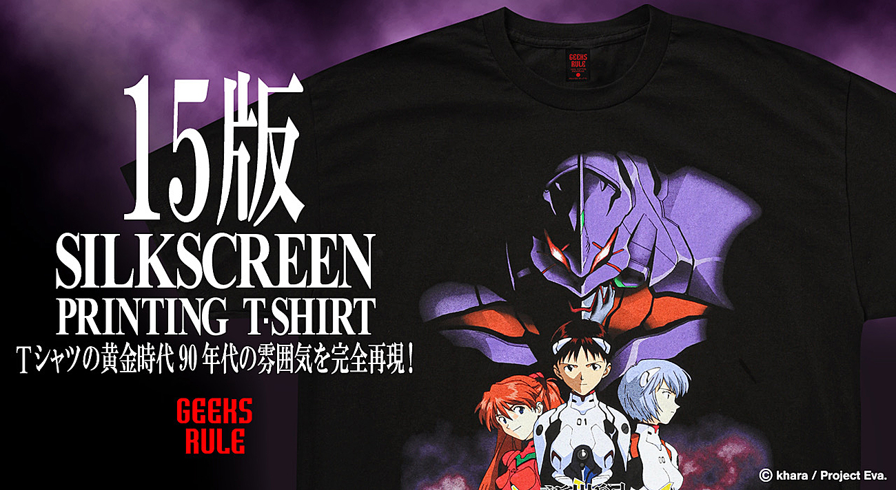 在庫即納 XL EVANGELION GEEKS RULE Tシャツ エヴァンゲリオン - トップス