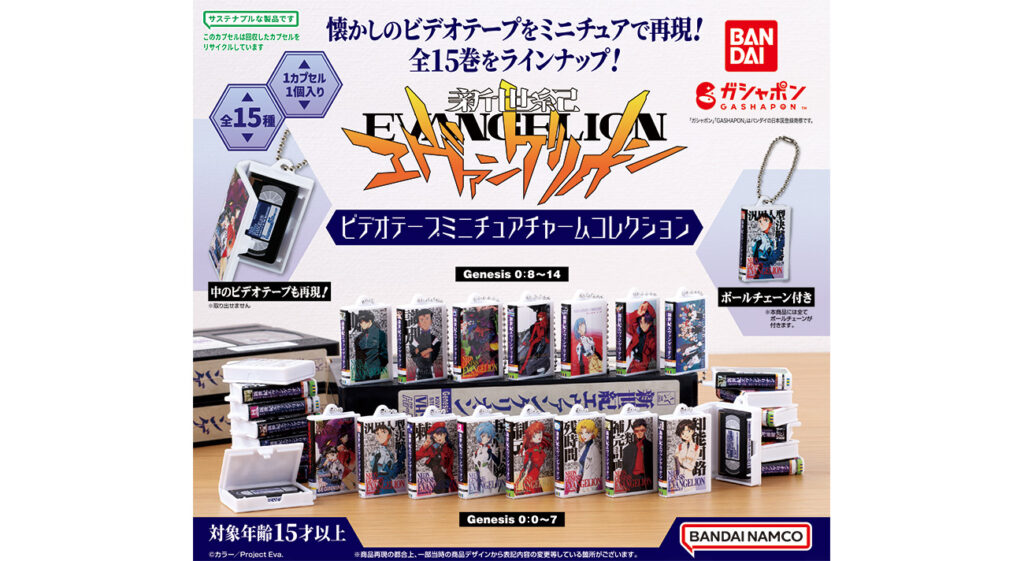 新世紀エヴァンゲリオン全8巻/劇場版VHS/絵コンテ/ぬいぐるみ 新世紀エヴァンゲリオン全8巻/劇場版VHS/絵コンテ/ぬいぐるみ