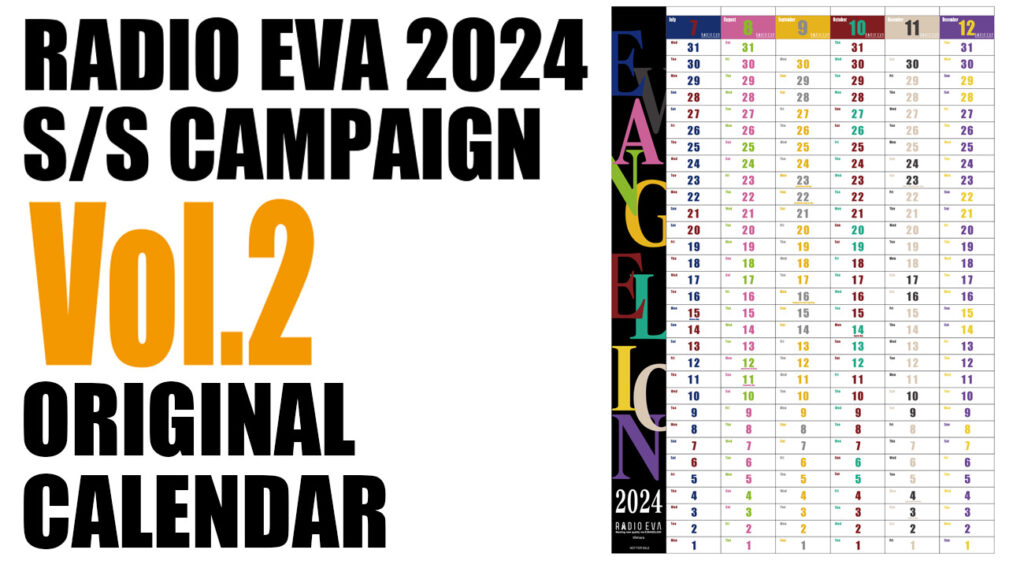 RADIO EVA 2024 S/S CAMPAIGN vol.2 好評開催中！！