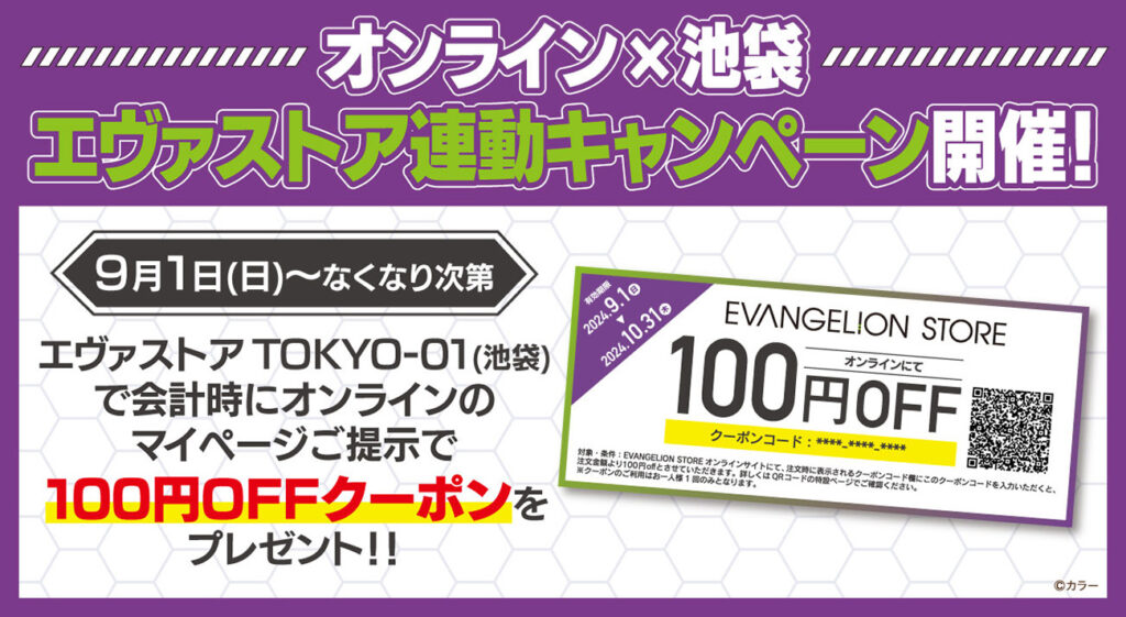 (‎直接お取引限定)スマスロLシン・エヴァンゲリオン ※栃木県お引き渡し 直接お取引限定)スマスロLシン・エヴァンゲリオン ※栃木県お