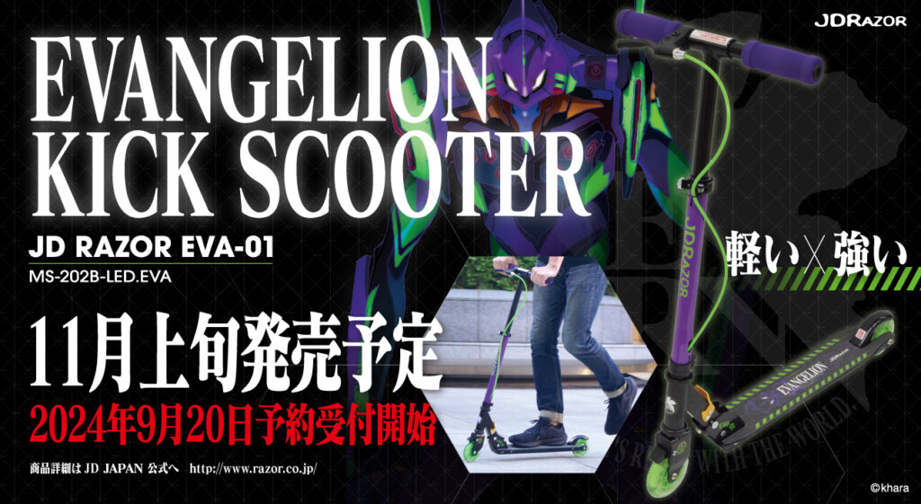 Vispo 綾波レイ Racing Ver 新世紀エヴァンゲリオン キット