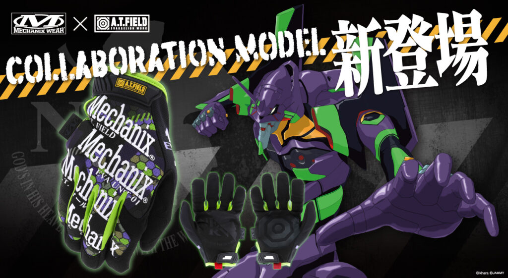 mechanix_evainfo_1300x712-