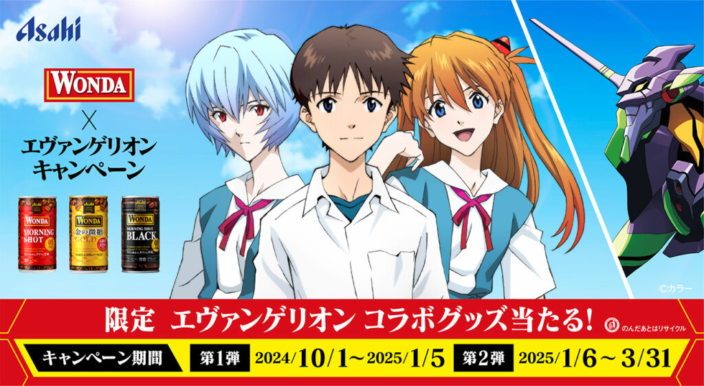 SAINT M×××××× - ラスト1点 / SM-A21-0000-055 / SWT