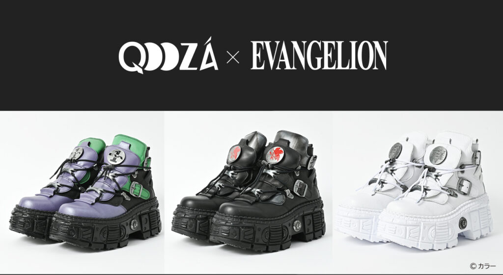 オジャガデザイン　エヴァンゲリオン 先行受注】〈 エヴァンゲリオン × QOOZA 〉初号機・NERV・SEELE