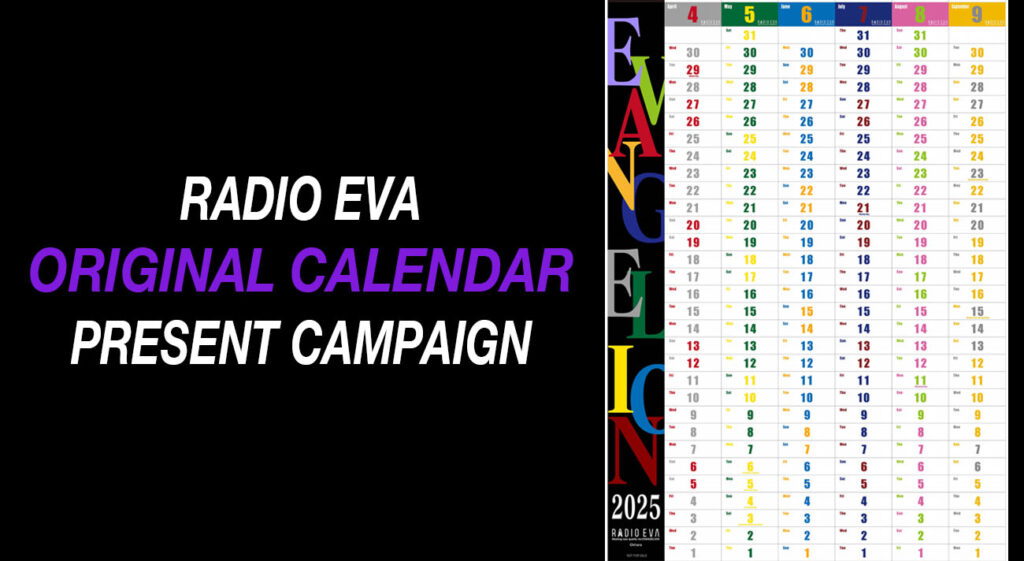 【最新】 RADIO EVA トレーディングカード コンプリート エヴァンゲリオン RADIO EVA オリジナルトレーディングカード 全