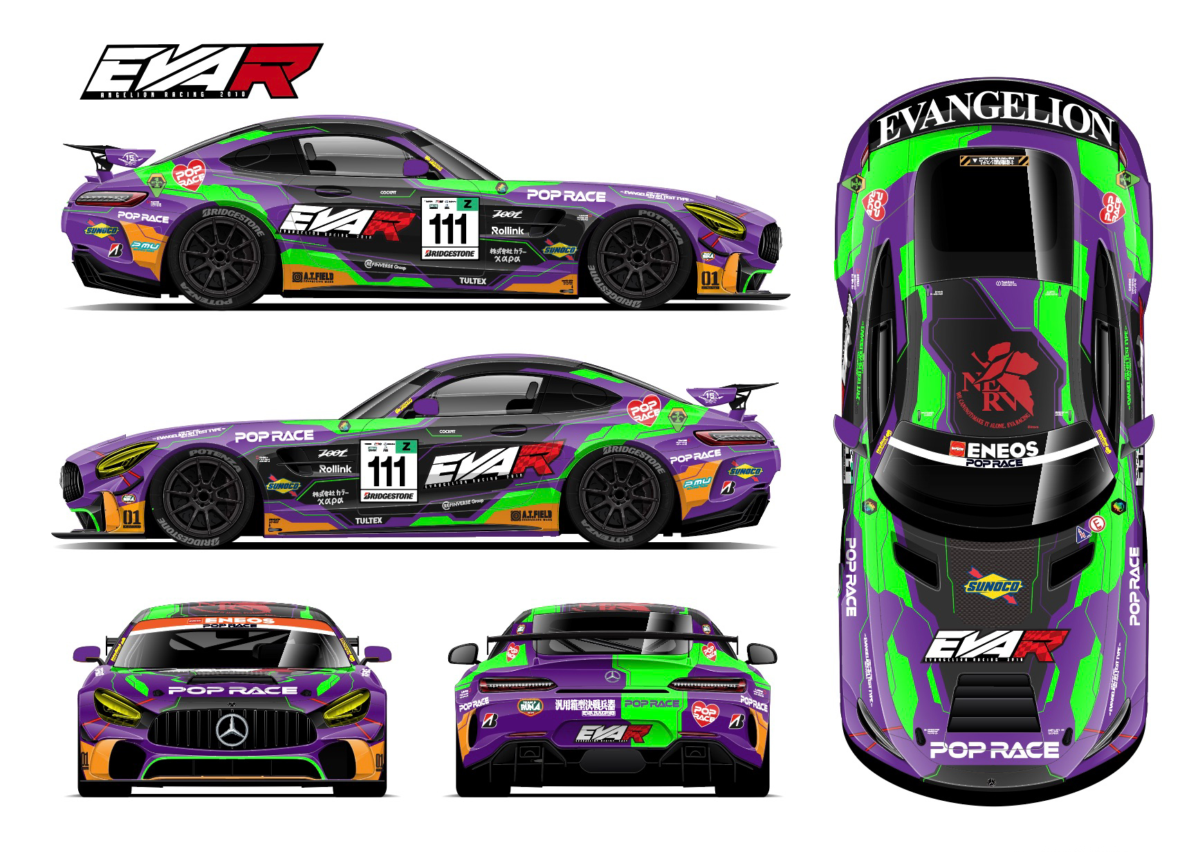 POP RACEより、エヴァンゲリオンレーシングのHONDA NSX GT3の2