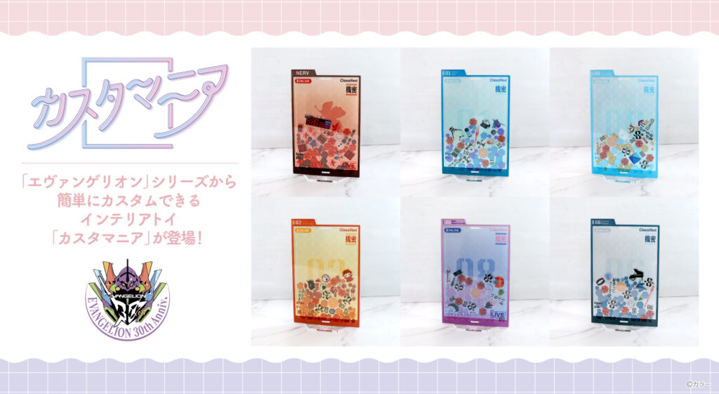 新世紀エヴァンゲリオン TV版 ポスター 当時物｜Yahoo!フリマ