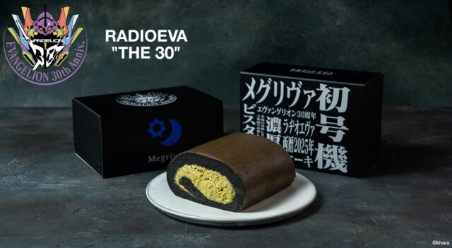 RADIO EVA STORE 5th anniversary Campaign 開催中！！