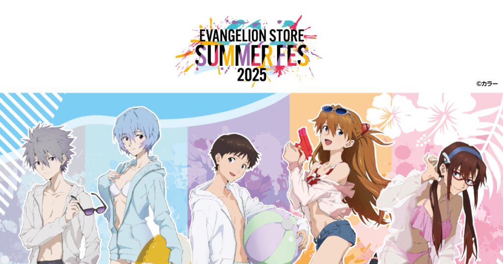 エヴァンゲリオン　中国限定　winter グリッター　色紙　全種セット エヴァンゲリオンの限定商品やグッズを販売。『EVANGELION STORE