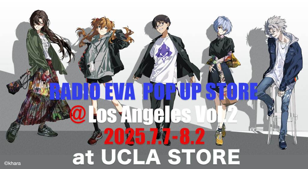 RADIO EVA STORE 5th anniversary フルコンプ20枚 RADIO EVA STORE 5th anniversary フルコンプ20枚
