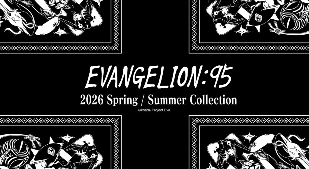 EVANGELION:95」の第3シーズンとなる「2026 Spring/Summer