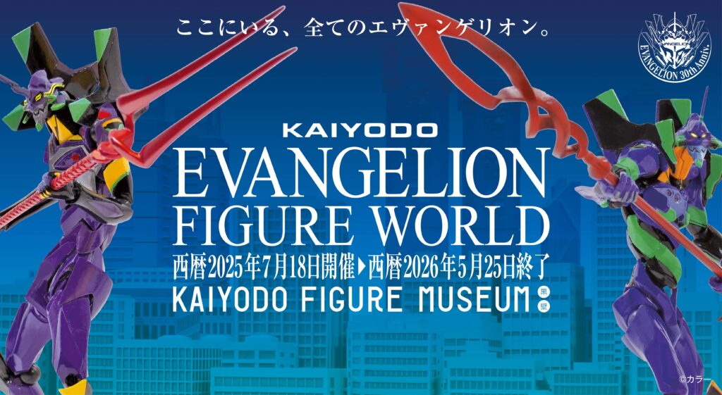 エヴァンゲリオン　絶版　フィギュア　まとめ売り　海洋堂 エヴァンゲリオン 絶版 フィギュア まとめ売り 海洋堂 - メルカリ