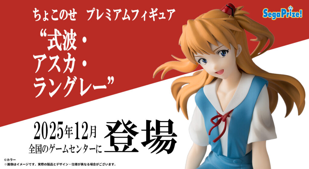 バレンタインセット エヴァンゲリオン チョコ欠品/綾波レイ アスカ ブレスレット バレンタインセット エヴァンゲリオン チョコ欠品/綾波レイ