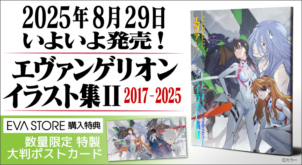 ○開幕のイリュージョン2 絵画原画 79af63c635122366af68d9fca3a698