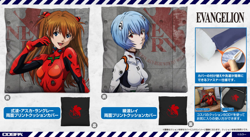 EVANGELIONグッズ まとめ売り EVANGELION』新作グッズがCOSPAブランドより登場！先行販売も決定！