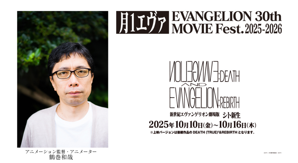 ヱヴァンゲリヲンレーザーディスク TV放送分、劇場版+シト新生 Amazon