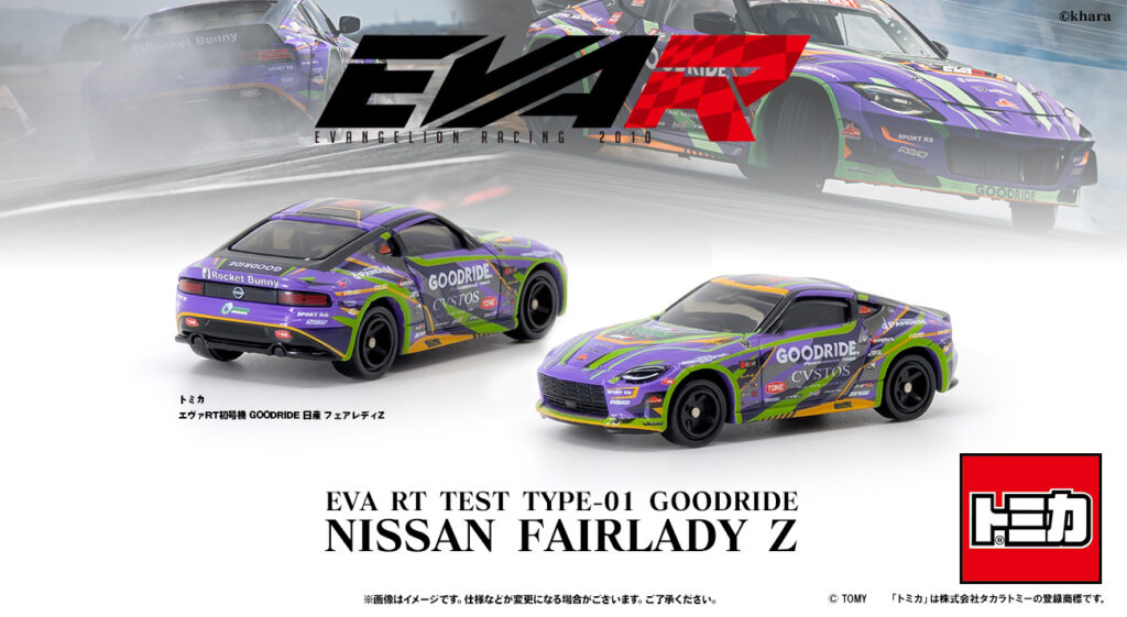 エヴァンゲリオン　海外限定　オリジナルレアカード5種セット エヴァンゲリオン 海外限定 オリジナルレアカード5種セット