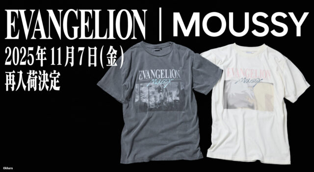 【EVANGELION | MOUSSY】ご好評につき、限定コラボが待望の再入荷!