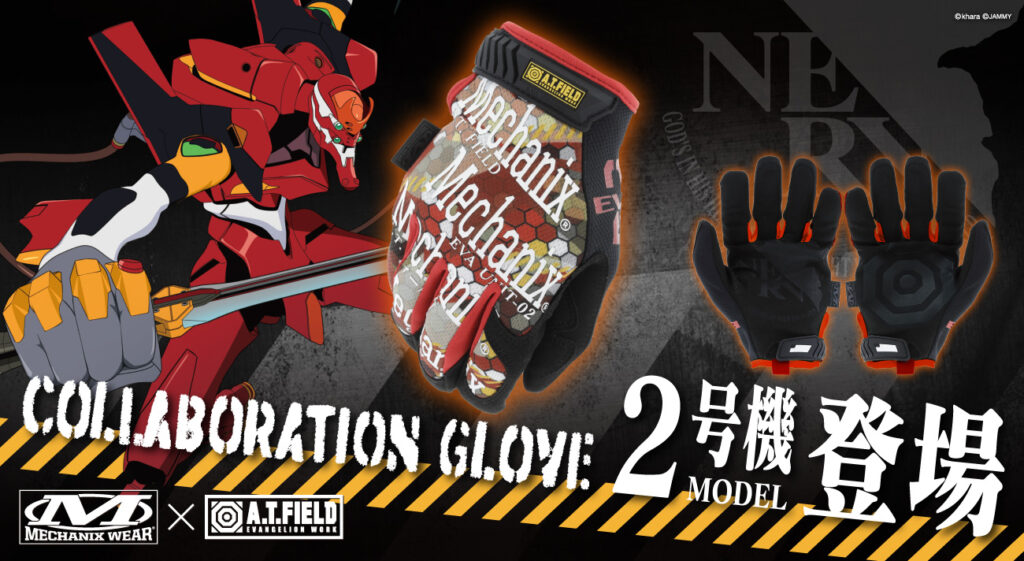 新世紀エヴァンゲリオン30周年を記念して最新モデル登場。MECHANIX