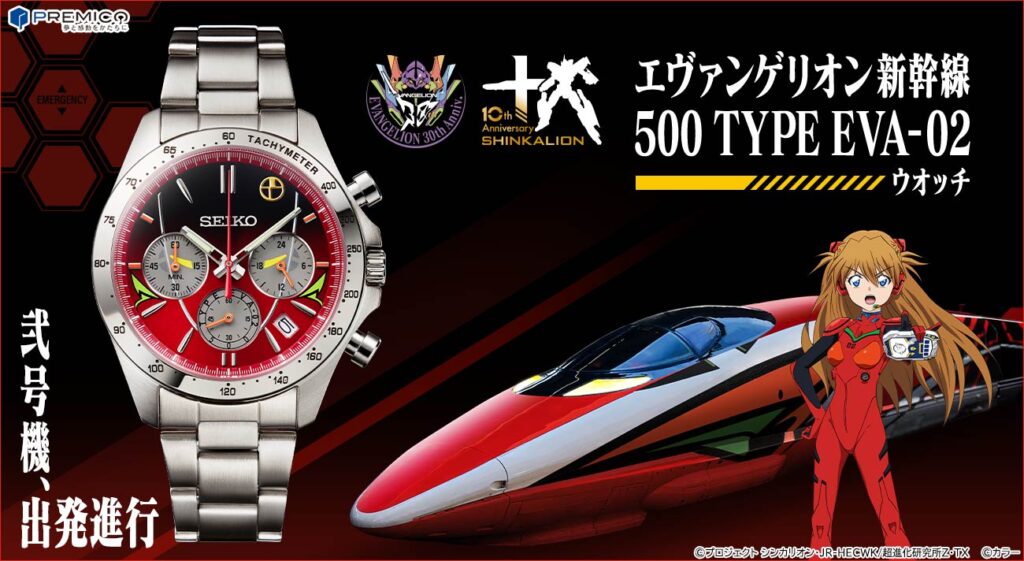 新品未開封SEIKO 腕時計 エヴァンゲリオン 500TYPE EVA 腕時計 805dda80f71cc462f3d4ee7f25862c