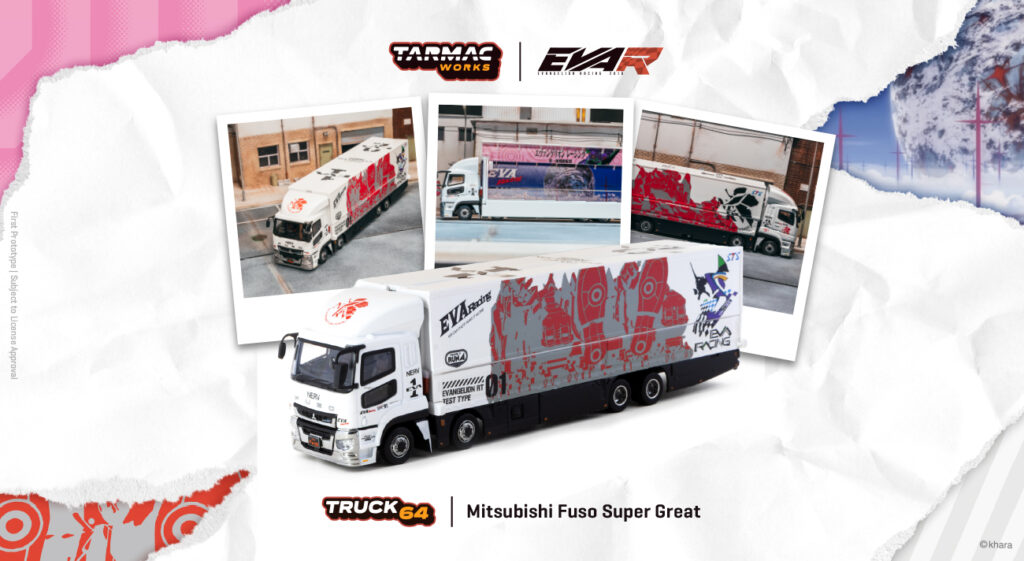 TARMAC WORKSより1/64 EVARacing Mitsubishi Fuso Super Great Vol.2が