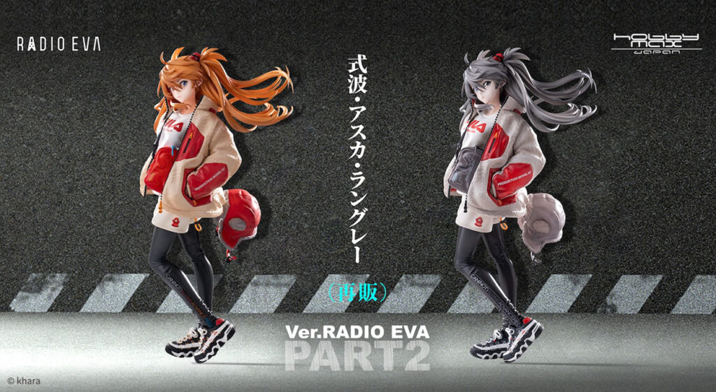 式波・アスカ・ラングレー Ver. RADIO EVA Part.2 再販決定！